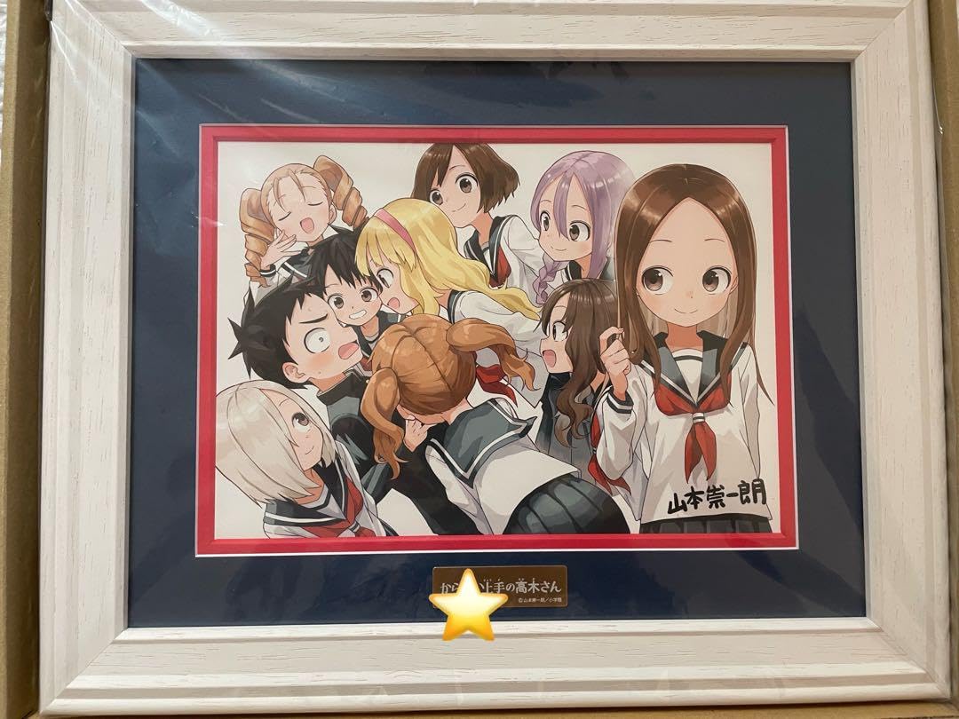 からかい上手の高木さん 複製原画 Amazon.co.jp: からかい上手の高木さん 複製原画 : おもちゃ